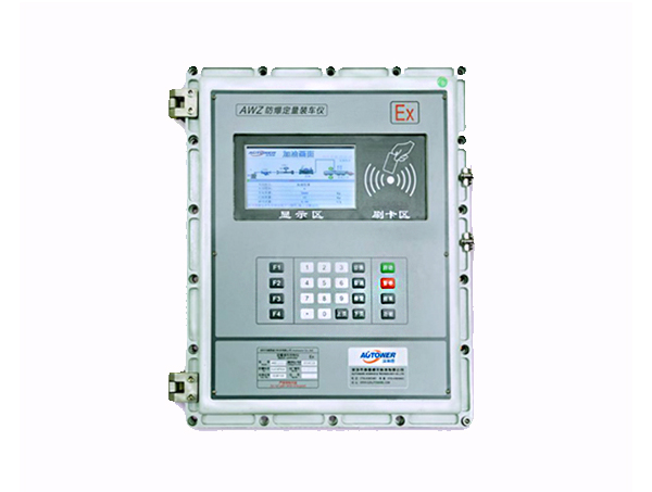 定量裝車(chē)控制儀