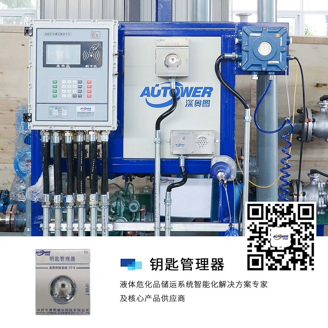 專業(yè)訂制LNG低溫鶴管、油品儲運管理系統(tǒng)找誰