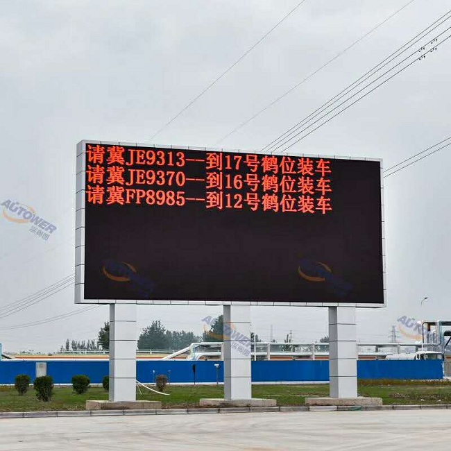 車牌識別系統(tǒng)（地磅稱重管理系統(tǒng)）怎么選擇好？