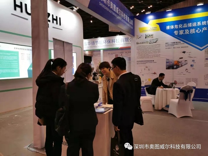 化工產(chǎn)業(yè)創(chuàng)新會(huì)：揭秘深?yuàn)W圖產(chǎn)品及解決方案“新”在哪兒？