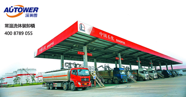 　　鶴管是主要用于鐵路、公路裝卸油鶴管主要用于鐵路油槽車和公路油罐汽車的裝卸流體作業(yè)的專用設(shè)備?；疖圍Q管、汽車裝卸車鶴管正確操作規(guī)程如何？鶴管生產(chǎn)廠家深奧圖附火車/汽車裝卸車鶴管演示動畫，裝卸車鶴管如何操作一文，指引您正確操作火車/汽車裝卸車鶴管作業(yè)。    鶴管演示動畫   一、裝卸車鶴管(流體裝卸臂)操作規(guī)程：   　　1.檢查油庫油臺設(shè)施的完好性，油車所帶防火罩合格有效。檢查靜電接地線，確保接觸良好和夾在合適位置、油庫有指定位置或油車主梁上、緊固、有效。   　　2.靜電接地線應(yīng)在卸油前連接好；按規(guī)定做好穩(wěn)油靜置工作；做好卸油口的密封、減少油氣外逸措施等相關(guān)工作。   　　3.裝卸油時,插入車內(nèi)的鶴管要保證垂直.插到油缸底部，插入和拔出的速度不應(yīng)超過1米/秒。   　　4.將溢油探頭放至油缸口安全高度位置。   　　5.按照收發(fā)油系統(tǒng)的要求進行收發(fā)油開關(guān)的操作或控制。   　　6.鶴管裝卸油作業(yè)完畢后，應(yīng)排氣、放空余油才能提出罐口歸位。   　　7拆除靜電線并檢查其他設(shè)備復(fù)位，車輛才允許離開。     卸車鶴管     二、裝卸鶴管(流體裝卸臂)保養(yǎng)規(guī)程：   　　1.當發(fā)現(xiàn)鶴管接頭有明顯滲漏時，應(yīng)停止工作，放凈存油，即可拆開檢查，一般應(yīng)先檢查密封圈是否老化、磨損，密封口是否破壞，如果破壞應(yīng)采取研磨等修復(fù)措施，當研磨后不能保證其配合尺寸和配合精度時應(yīng)更換。一般易損及易變質(zhì)老化零件，出廠裝箱時均有一定數(shù)量的備件，以利用戶使用。   　　2.旋轉(zhuǎn)不靈活時，應(yīng)檢查轉(zhuǎn)動配合部位是否潤滑良好，如屬缺油造成成，應(yīng)定期(每季一次)按量加滿潤滑油（脂）。   　　3.凡屬拆裝，不論是否更換部件，在重新裝配后應(yīng)按出廠檢驗標準進行壓力試驗，其具體規(guī)范為，試驗壓力0.6Mpa，轉(zhuǎn)動各旋轉(zhuǎn)部分，能達到運轉(zhuǎn)靈活且不滲不漏即可認為合格，重新啟用。   　　4.每半年對鶴管外觀進行檢查,對表面生銹或油漆有損的地方進行修補。   　　以后如若在正常操作使用鶴管遇到的一些常見問題，可以按照本文裝卸車鶴管如何操作規(guī)程實施具體操作。鶴管生產(chǎn)廠家深奧圖提供專業(yè)火車/汽車裝卸車鶴管設(shè)備。      13年專注定量裝車控制設(shè)備    鶴管生產(chǎn)廠家深奧圖：  深圳市奧圖威爾科技有限公司是一家專業(yè)致力于自動化儀表及控制工程的綜合性國家高新技術(shù)企業(yè)。公司技術(shù)力量雄厚，是國內(nèi)一流的儲運設(shè)備研發(fā)、設(shè)計、制造、銷售及工程安裝服務(wù)的專業(yè)廠商，主要產(chǎn)品包括定量裝車控制系統(tǒng)、裝車控制系統(tǒng)、庫區(qū)/罐區(qū)/碼頭SCADA系統(tǒng)、多功能液體產(chǎn)品撬裝系統(tǒng)、SIS（安全儀表系統(tǒng)）、地磅出入管理系統(tǒng)、一卡通裝車管理系統(tǒng)、防爆LED大屏幕顯示屏、音叉及超聲波防溢流開關(guān)、智能音叉及超聲波液位開關(guān)、汽車鶴管、火車鶴管、下裝鶴管、裝車鶴管、火車裝卸鶴管、裝卸車鶴管、底部裝車鶴管、裝油鶴管、汽車發(fā)油鶴管、密閉鶴管、低溫鶴管、流體裝卸臂、活動梯、儲罐內(nèi)浮頂、油罐附件等。產(chǎn)品遍及全國各地，并出口到中亞、中東、非洲、南美洲、東南亞等地區(qū)。擁有國內(nèi)最先進的數(shù)控機床、數(shù)控沖床、折彎機、氬弧爆機、液壓剪板機、沖床、切割機、焊接設(shè)備、表面處理系統(tǒng)、高溫老化箱、高、低溫實驗驗等50多臺套，并擁有一套先進的流量在線標定系統(tǒng)，以及多種儀表和電子產(chǎn)品檢測設(shè)備。如果您對定量裝車想了解更多，請點擊在線咨詢QQ ，或致電400-8789-055，我們第一時間為您提供最成熟的自動化解決方案。    郵       箱：szautoware@163.com    傳真號碼：0755-83658663    公司電話：0755-83653481    客服 QQ：2850788076    2850788033    客服電話：18033424683    18025314683    18025308408    地       址：深圳市龍華新區(qū)清龍路港之龍商務(wù)中心A棟10樓B區(qū)