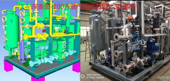 VOCS廢氣處理設(shè)備原理 VOCS廢氣處理公司 VOCS廢氣處理設(shè)備原理 VOCS廢氣處理公司