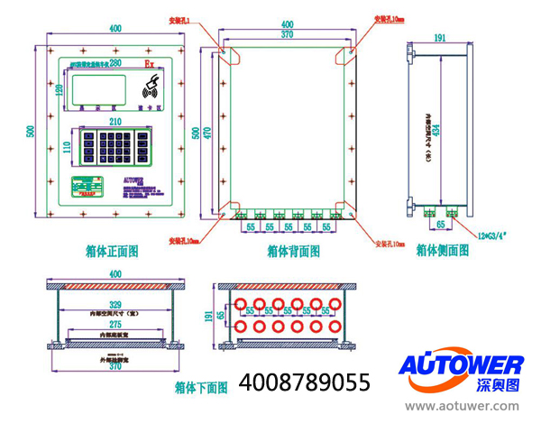 批量控制器 下裝批控器 乙醇汽油調(diào)合 Batch Controller裝車(chē)儀應(yīng)用 批量控制器 下裝批控器 乙醇汽油調(diào)合 Batch Controller裝車(chē)儀應(yīng)用
