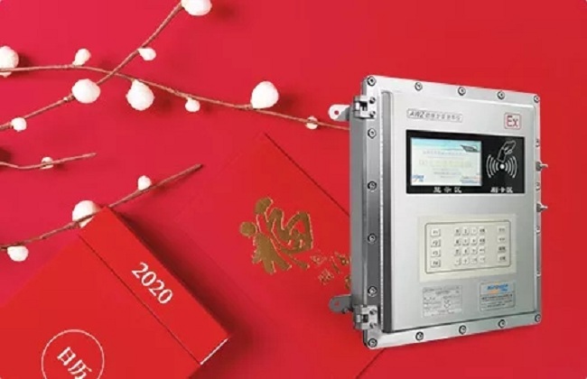 深奧圖集團辭舊迎新，金鼠送福！