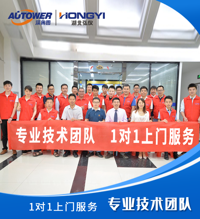 1608514308342181.png 專(zhuān)業(yè)技術(shù)團(tuán)隊(duì).png